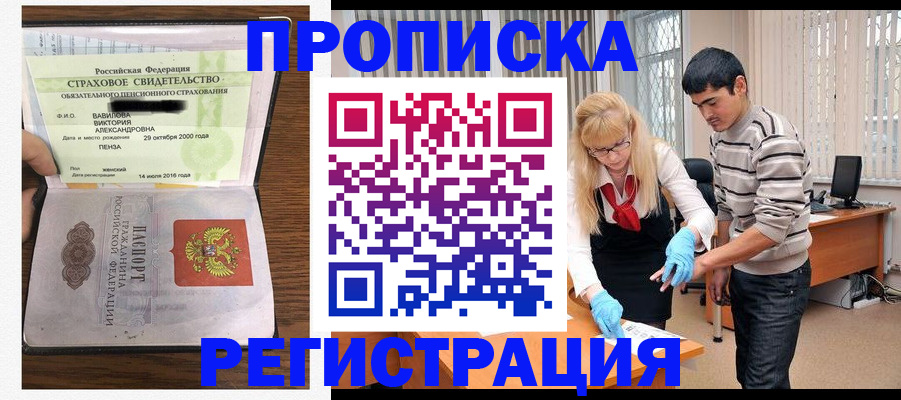 временная регистрация адрес в Обояни